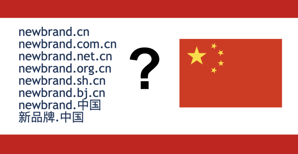 China Domain Name Spaces